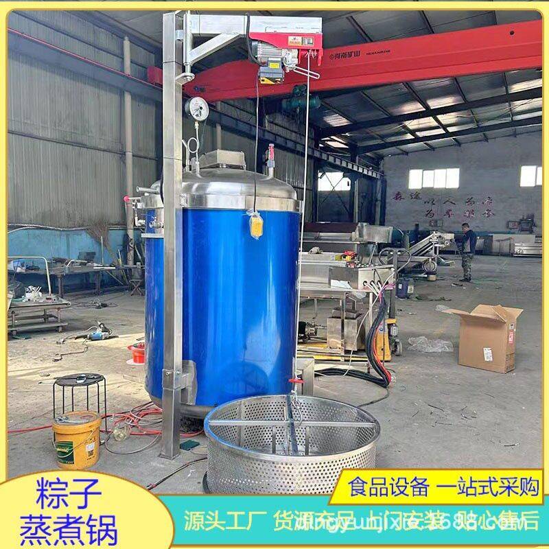 带保温压煮锅红豆粽子蒸煮设备酱牛肉卤味花生浸渍蒸煮锅