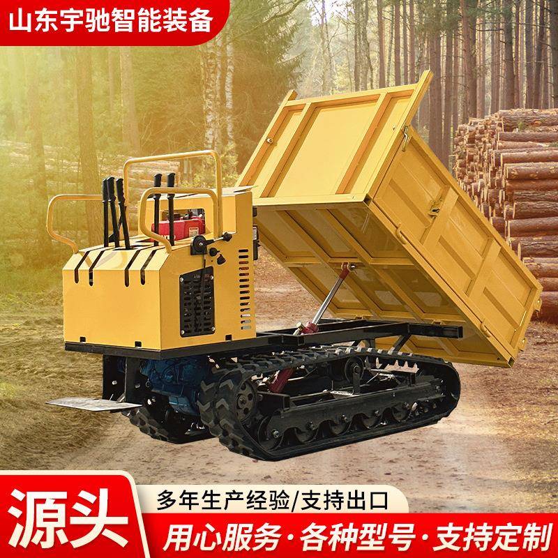 出售履带式运输车全地形驾驶式自卸车3--8吨山地爬坡王履带车