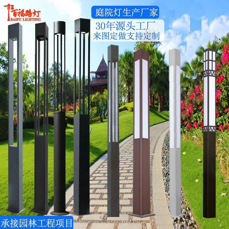 厂家庭院灯户外现代简约3米广场公园林led方形景观灯庭院灯