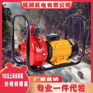 大流量220V抽水泵农用灌溉水泵家用高扬程抽水机自吸水泵三相