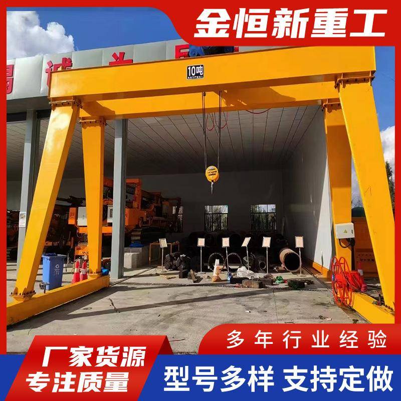 门式龙门吊厂家出售沙场建筑工地安装电动龙门吊全包花架直行行吊