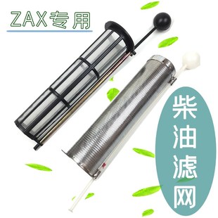 挖机配件日立200 6柴油箱滤网日历ZX60 240 120过虑网 330一3G