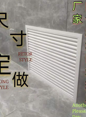 灰色地暖百叶窗暖气罩p家用黑色分水器罩检查口出风口外墙百叶装