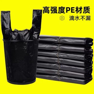 家用厨房物业袋加厚大号黑色手提背心式猫砂袋一次性塑料袋子厂家