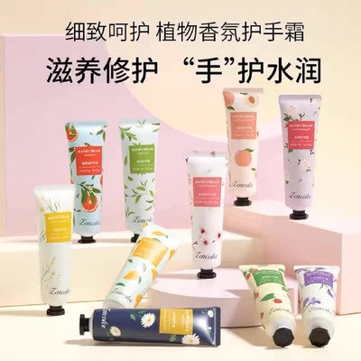 秋冬保湿护手霜嫩肤滋养手膜