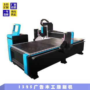 1325数控木工雕刻机CROUTER背景墙软包硬包木工雕刻机