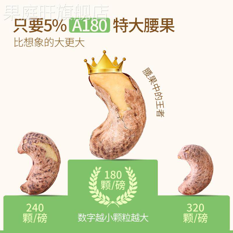 【安安年货节】带皮腰果仁2025新货原味500g紫皮盐焗坚果干类零食