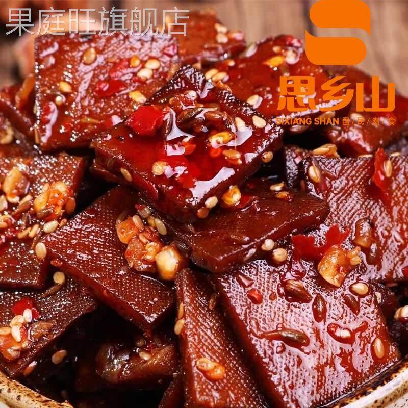 思乡山豆干平江酱干湖南特产辣豆腐干豆皮辣条休闲食品小吃零食品