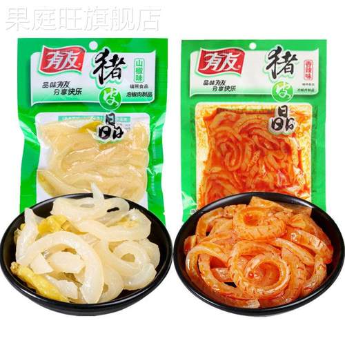 友友猪皮水晶60g*10袋泡椒麻辣重庆特色休闲食品，整盒耐用