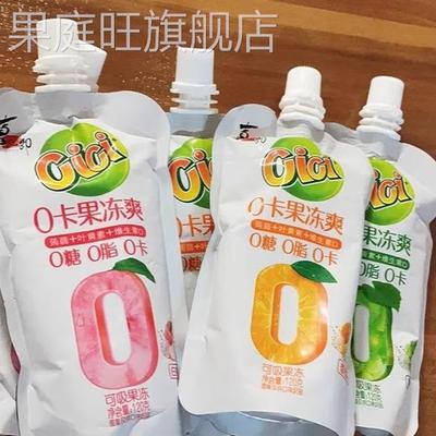喜之郎cici零卡吸的果冻120g4/14支装解馋0糖0脂肪0卡魔芋零食