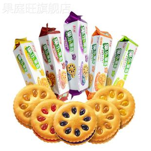 嘉士利果乐果香93g*30袋整箱水果汁夹心饼干蓝莓多口味小吃零食品
