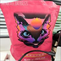 GEOFFROY/筆香貓速溶特濃藍山拿鐵卡布奇諾摩卡白咖啡云南小粒