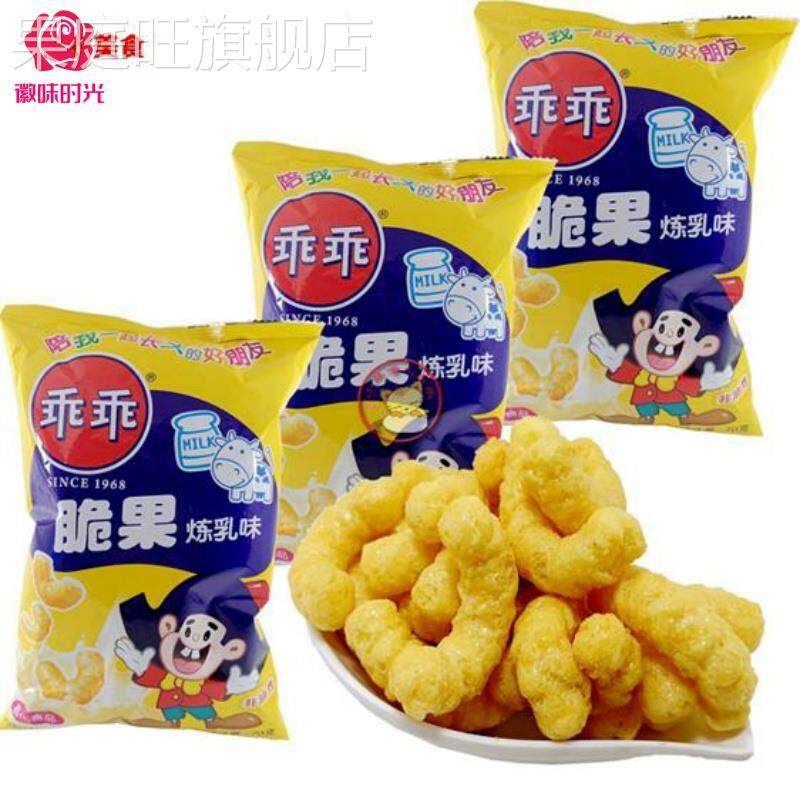 炼乳脆果国产大乖乖70g*8袋80后怀旧零食膨化食品大礼包零食礼包