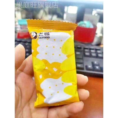 老杨咸蛋黄酥饼干黑芝麻饼粗粮代餐组合独立小包装方块酥零食小吃