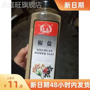 新日期玉友味椒盐粉840g瓶装烧烤调料鸡排手抓饼撒料商用烧烤调料