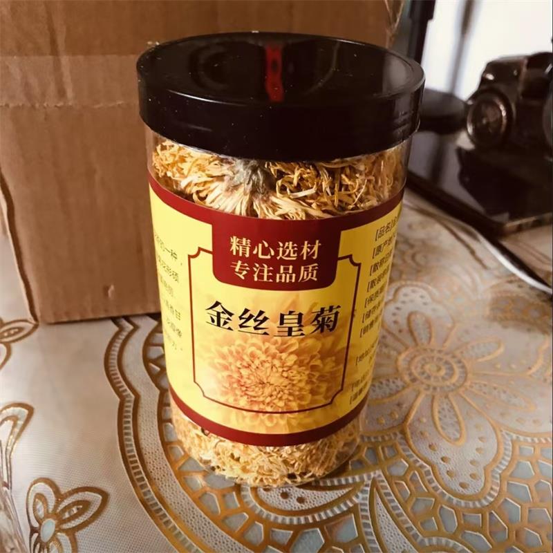 约80朵菊花茶金丝黄菊新花头茬清香新鲜冲原产产品