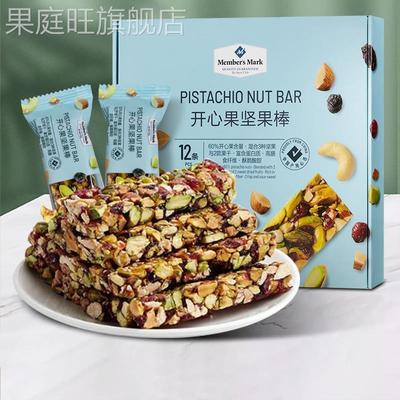 山姆官方旗舰店会员超市代购零食开心果坚果棒360g代餐能量棒糕点