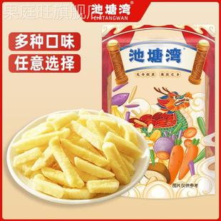 池塘湾原切薯条大包装土豆条蜂蜜黄油原味香脆马铃薯条即食零食