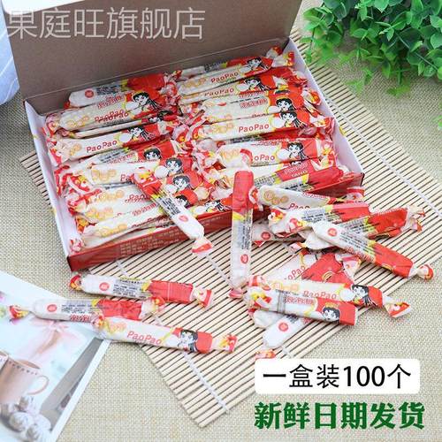 泡泡糖怀旧 80后 老式 长条八零后小时侯的零食小学生零食100支装