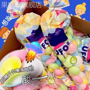飞碟糖网红吃播同款胶囊糖酸粉味爆酸巨超酸软糖儿童UFO糖果零食
