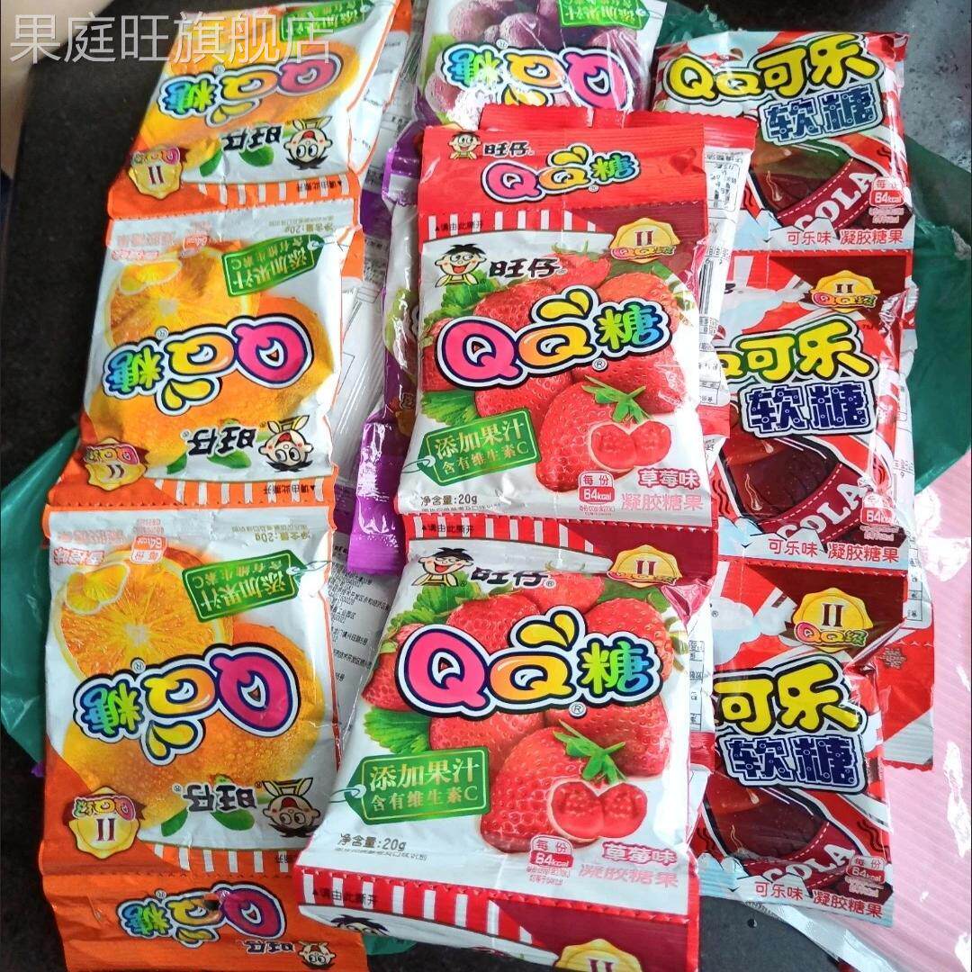 【买30包送30包】旺旺旺仔qq糖小包装20g果汁软糖儿童节礼物