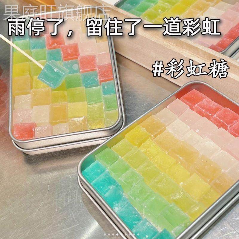 网红琥珀糖高颜值糖果零食咀嚼声控多种水果口味宝石糖儿童水晶糖