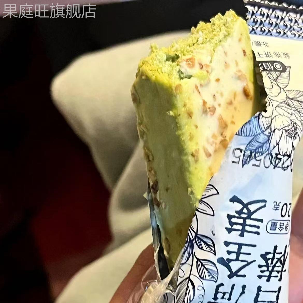 哥本优选乳清蛋白棒新中式伯牙绝弦味网红健身代餐威化饼干零食品