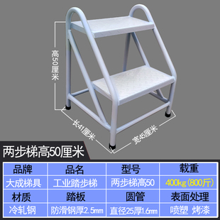 工业踏步梯台阶梯移动仓库登高梯两三步梯移家用梯子阶梯脚踏台