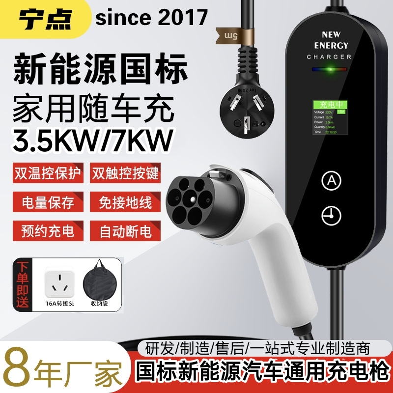 16A/3.5KW׼ָʾư 3 Я泵ԴǹԸǽ7ҫ8