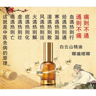 通则不痛痛则不通海报广告墙面装饰中医养生馆理疗中医格言贴画