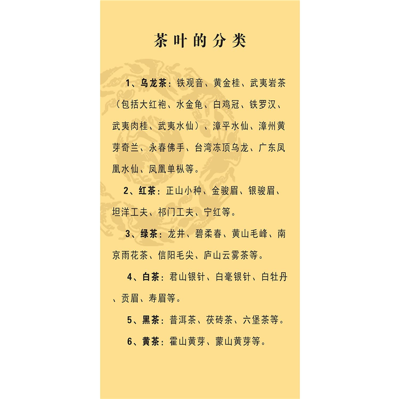 喝茶的好处广告画茶叶店茶楼茶馆墙壁装饰画茶的功效宣传海报贴纸,个性定制/设计服务/DIY,写真/海报印制,淘宝优惠券,粉丝福利购,淘宝优惠卷