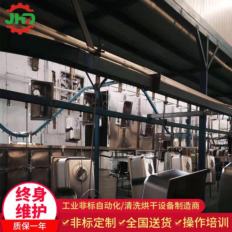 五金水槽水壶超声波清洗机除油除锈烘干线设备工厂直销