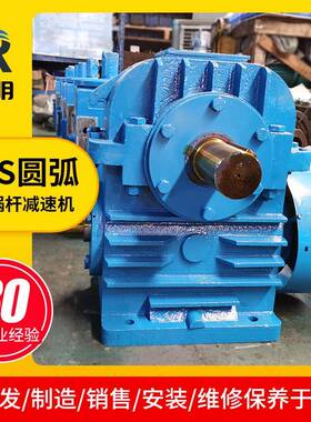 厂家CW系列圆弧圆柱蜗杆减速器CWU125140硬齿面同轴式减速机