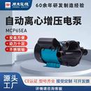 闽东电机全自动智能水泵小型家用增压泵抽水机大流量低噪工厂直供