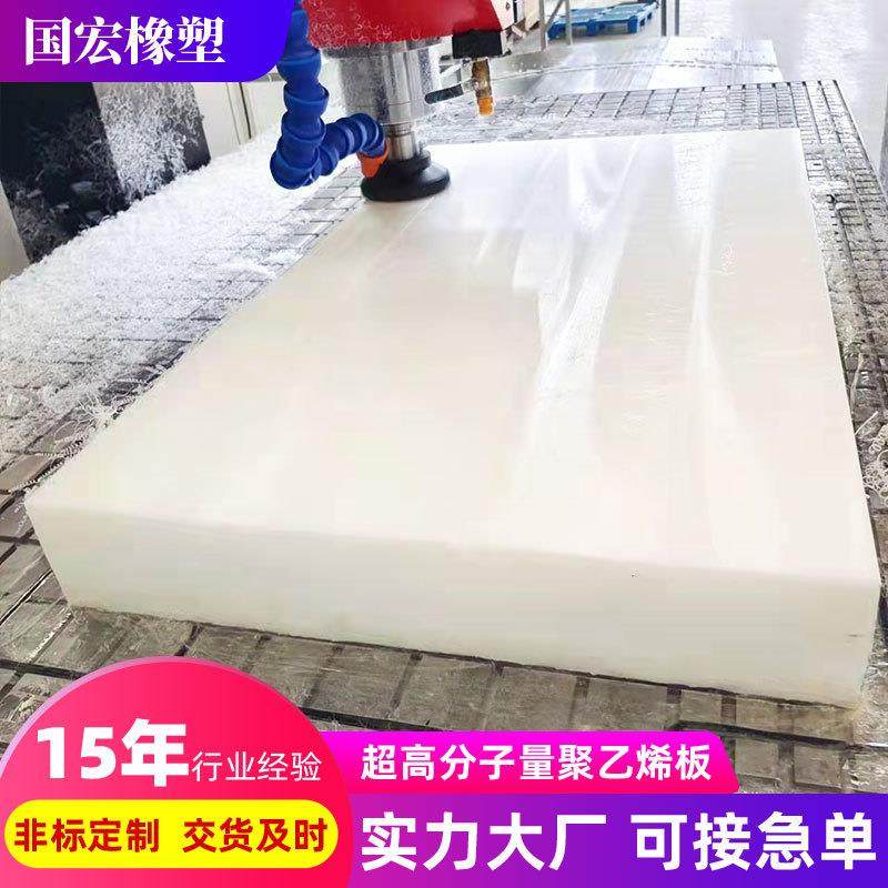 可任意切割加工超高分子量聚乙烯衬板煤仓料仓内衬板聚乙烯PE板,橡塑材料及制品,其他橡胶制品,淘宝优惠券,粉丝福利购,淘宝优惠卷