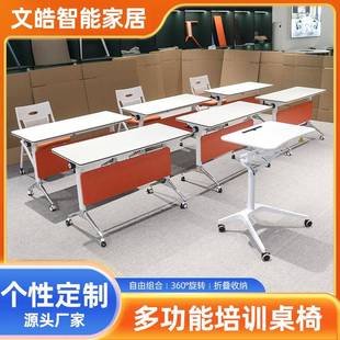长条桌教育机构拼接学习桌课桌折叠会议桌培训桌椅组合移动办公桌