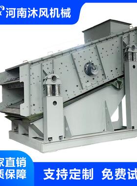 ya圆振动筛厂重质碳酸钙筛分机高效振动筛供应高效重型振动筛