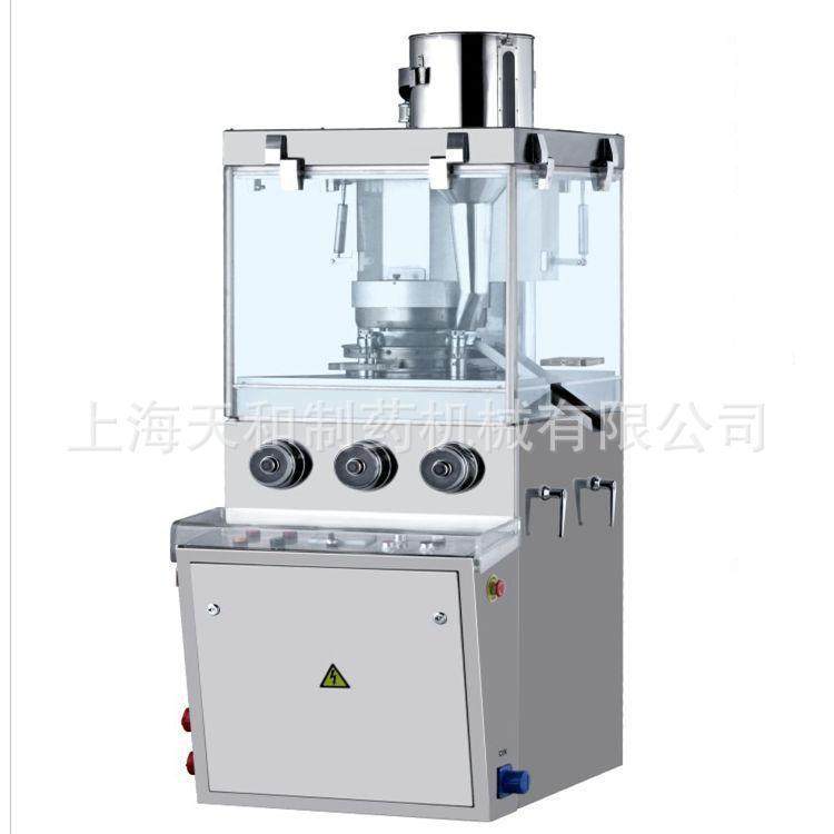小型压片机ZP17E旋转式压片机中试设备厂家供应