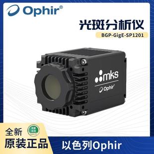 BGP-GigE-SP1201光斑分析仪以色列光束质量分析仪SP90523