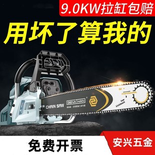 富世华进口技术汽油锯电锯大功率伐木锯砍树链条锯家用手持电链锯