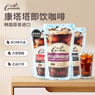 韩国进口乐天康塔塔即饮咖啡榛子黑咖啡液冲饮230ml 天猫U先