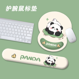 可爱大熊猫滑鼠垫护手腕矽胶滑鼠垫键盘手托手腕小枕头舒适手枕软