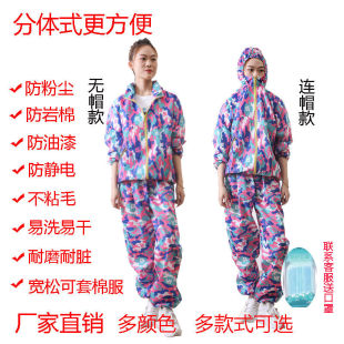 防尘服女款 防粉尘冬季 连帽透气不沾毛养殖宽松喷漆分体工作服套装
