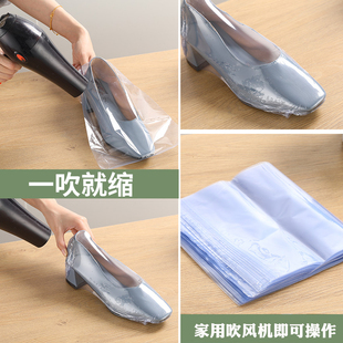热缩膜包球鞋 鞋 密封家用防尘防潮防氧化塑封保护收纳袋收缩膜袋子