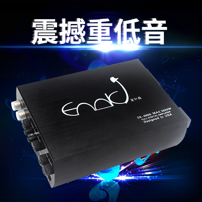 汽车音响金针菇单路数字大功率双音圈超重纯低音无源低音炮功放板