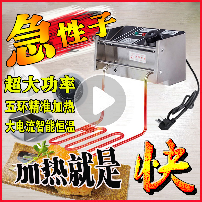 电炸炉机头商用配件油炸锅炉头开关温控器加热发热管单缸电炸锅头