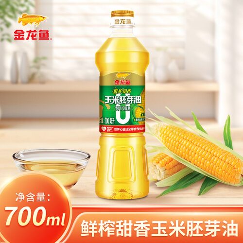 金龙鱼玉米胚芽油700ml非转基因食用油家用烘焙蛋糕煎炒烹炸小瓶