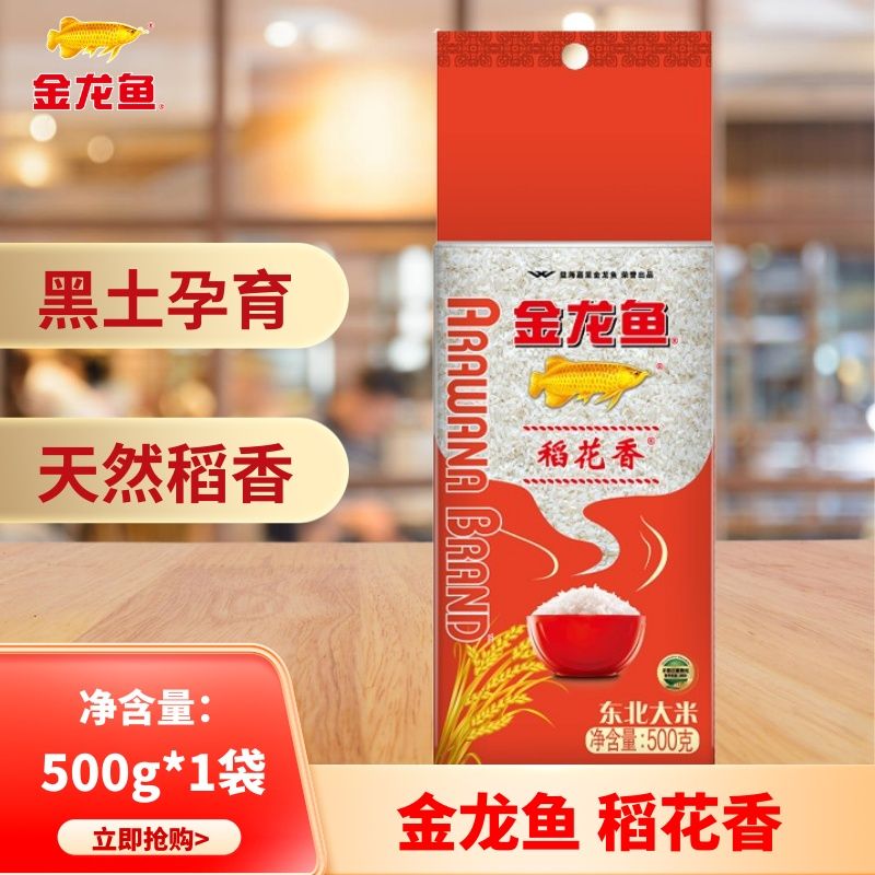 金龙鱼稻花香东北大米500g