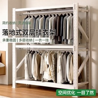 货架衣柜挂衣架置物架落地简易卧室组装开放式衣帽架服装展示架子