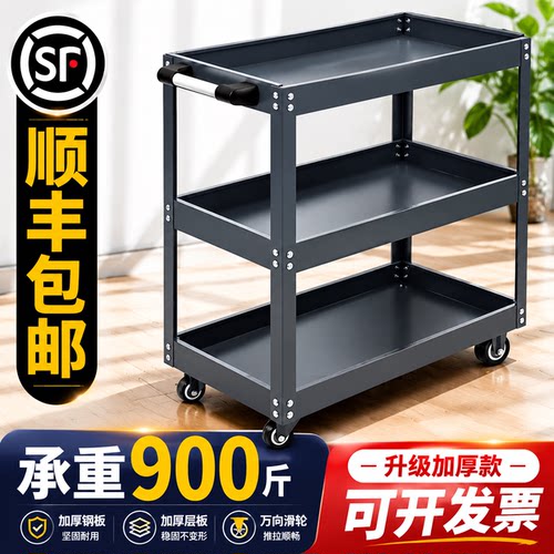 汽修抽屉式多功能加厚工具车